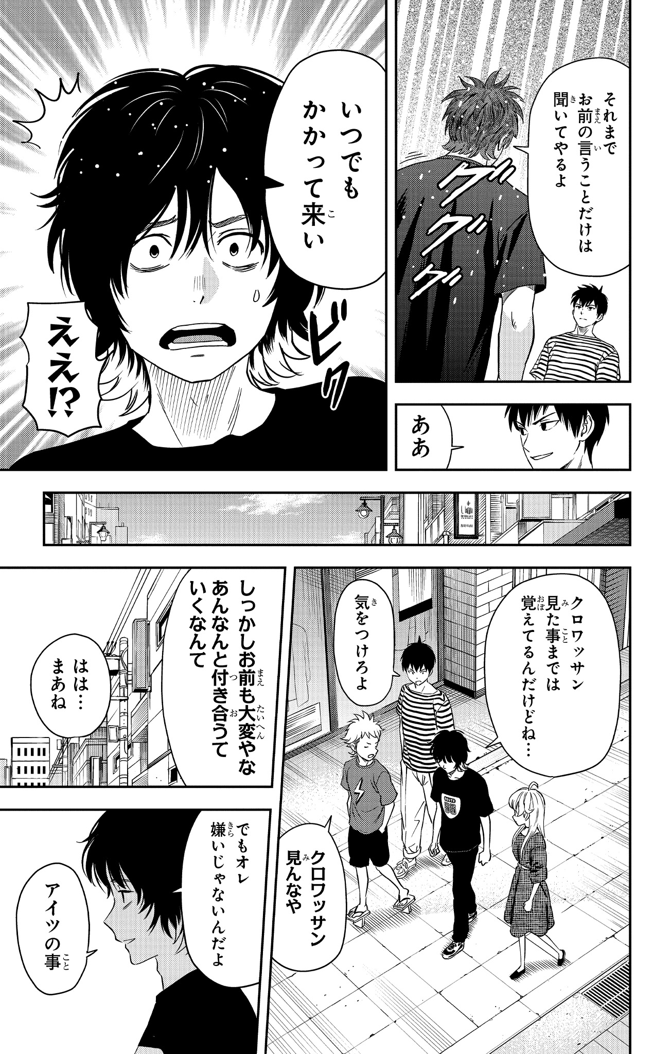 ウィッチウォッチ【公式】 على X: 