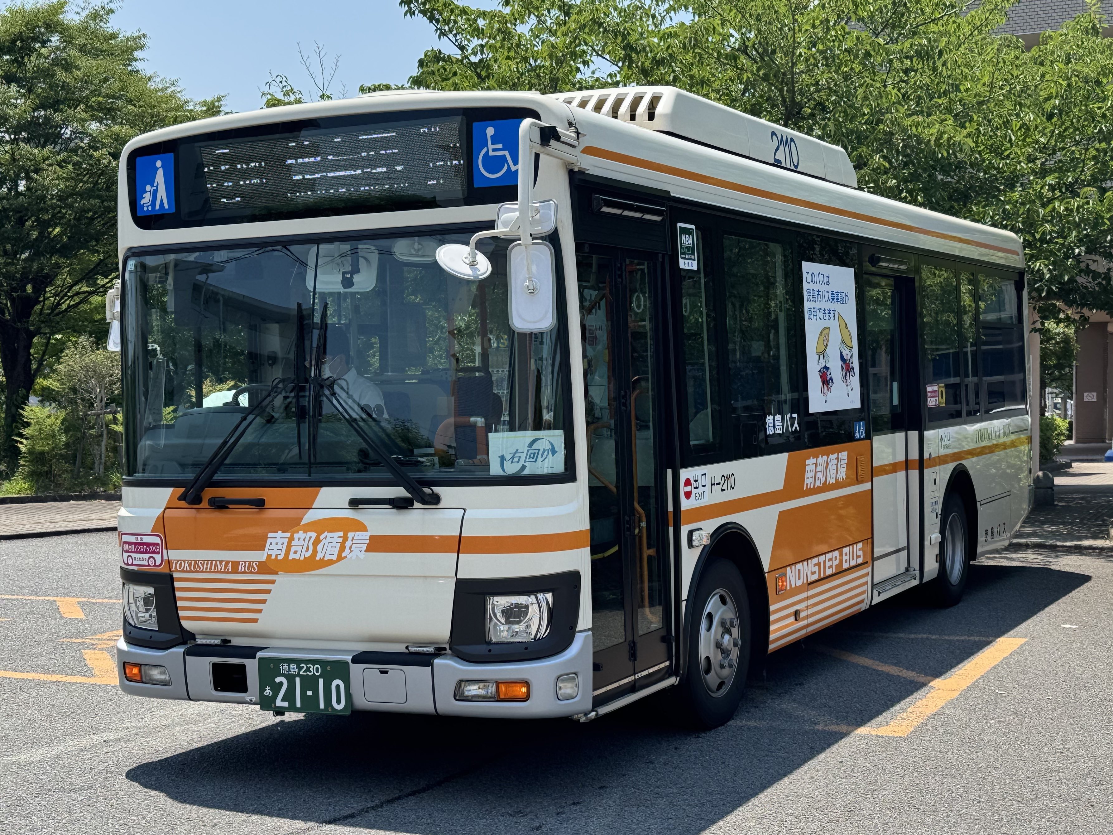 バナパス ZX75US-3