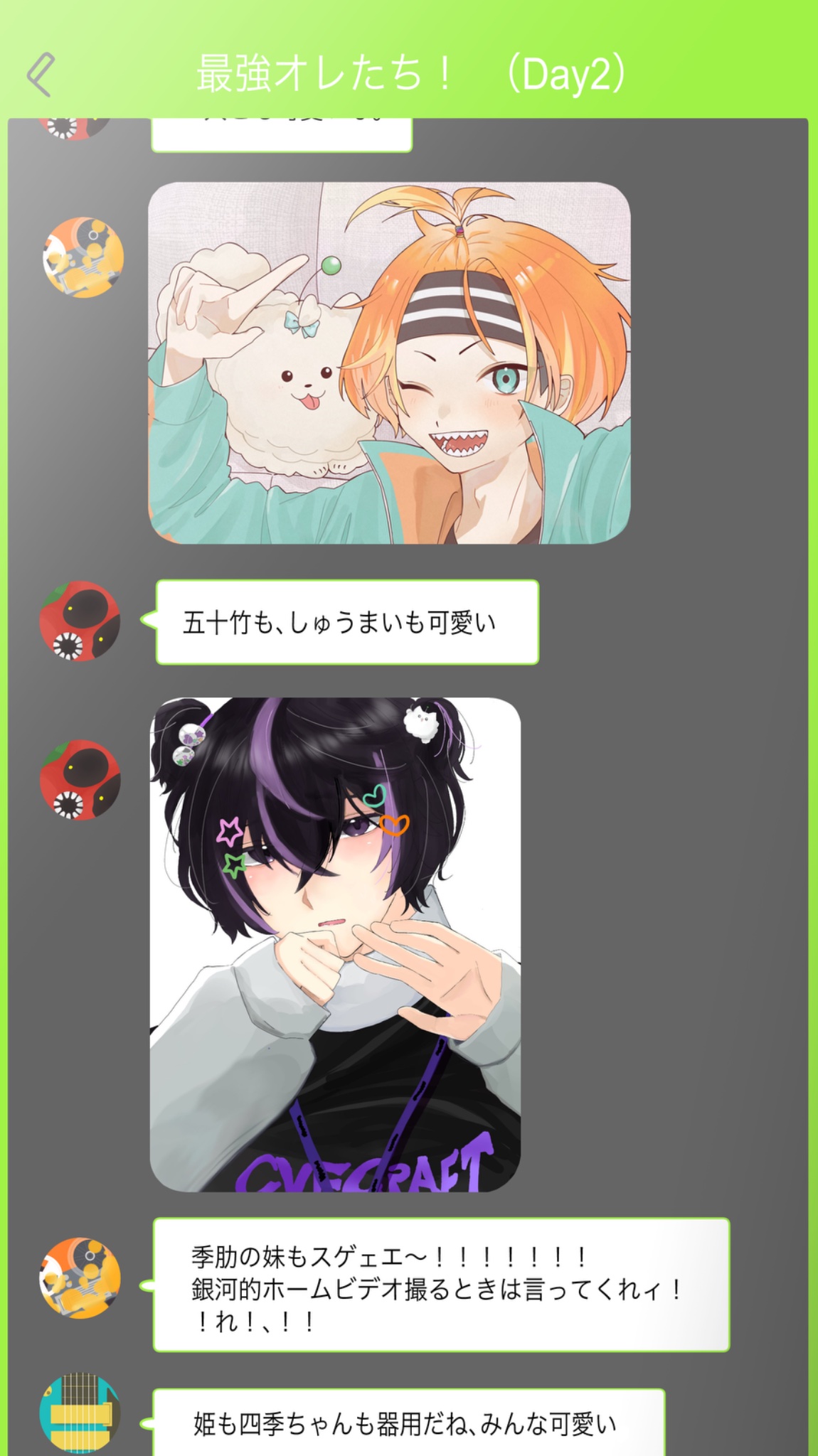 やたか@意識低い系 on X: 