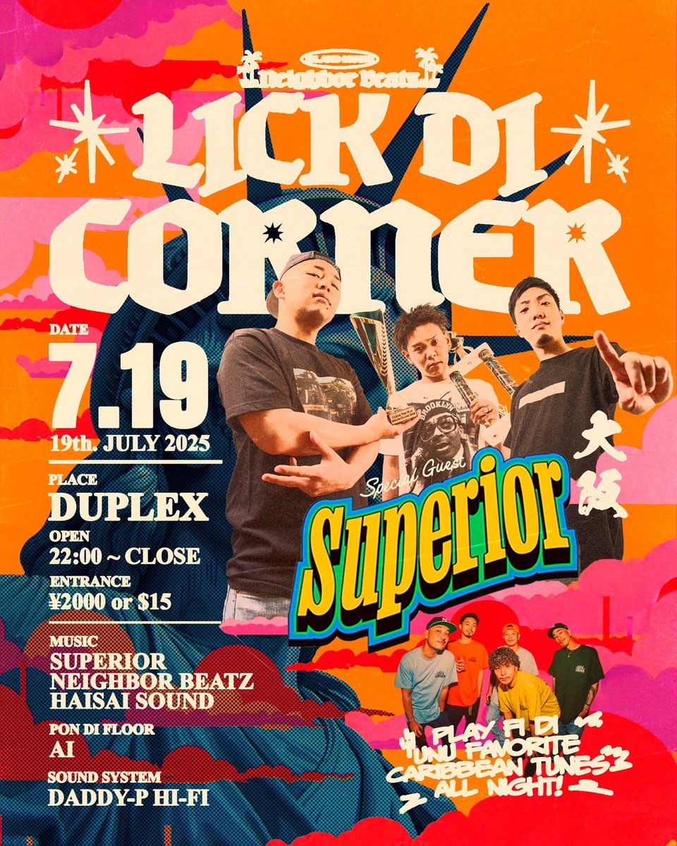 07/19 Sat Okinawa🌅🌅🌅