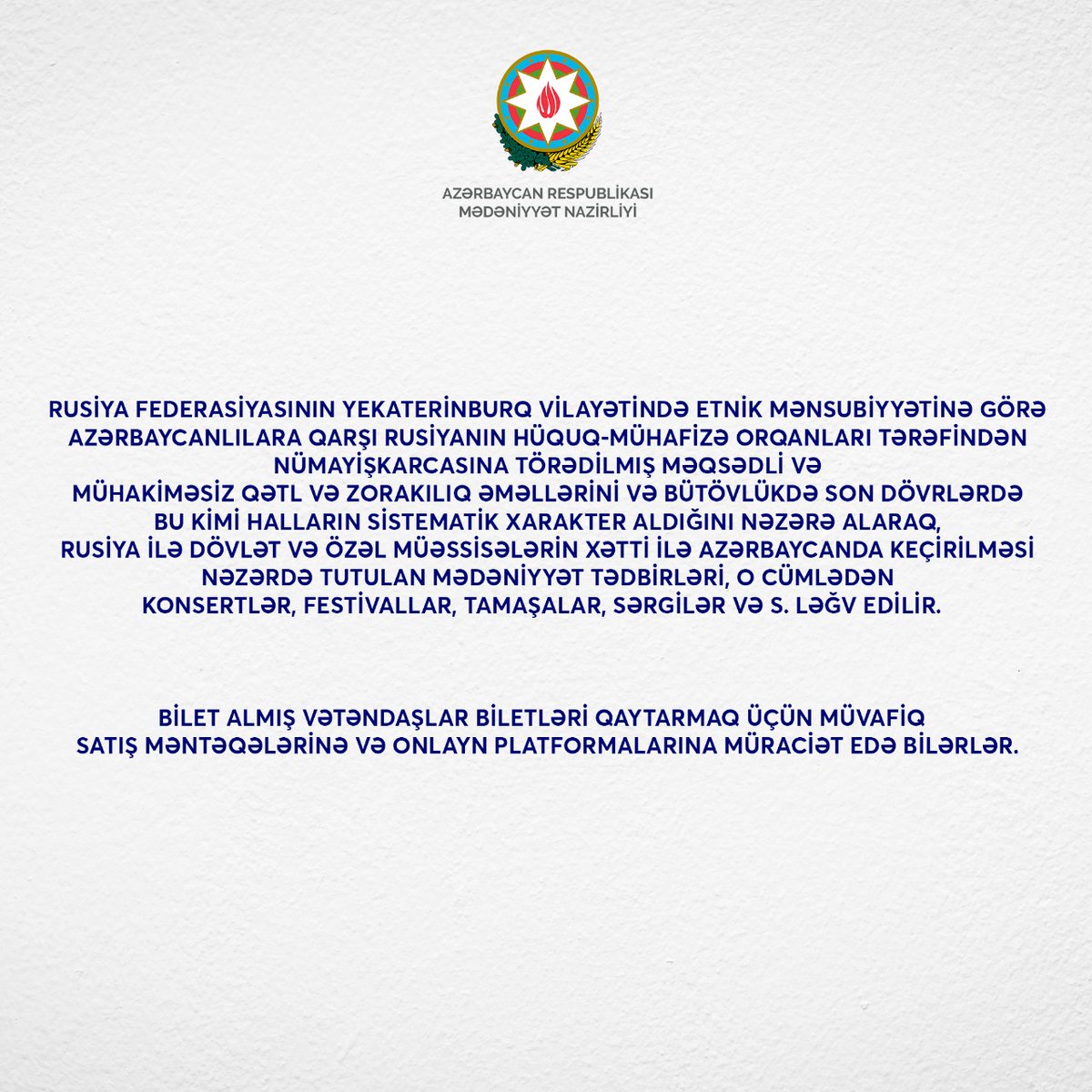 Rusiya ilə dövlət və özəl müəssisələrin xətti ilə Azərbaycanda keçirilməsi nəzərdə tutulan mədəniyyət tədbirləri, o cümlədən konsertlər, festivallar, tamaşalar, sərgilər və s. ləğv edilir.  

#Azərbaycan #MədəniyyətNazirliyi #mədəniyyət