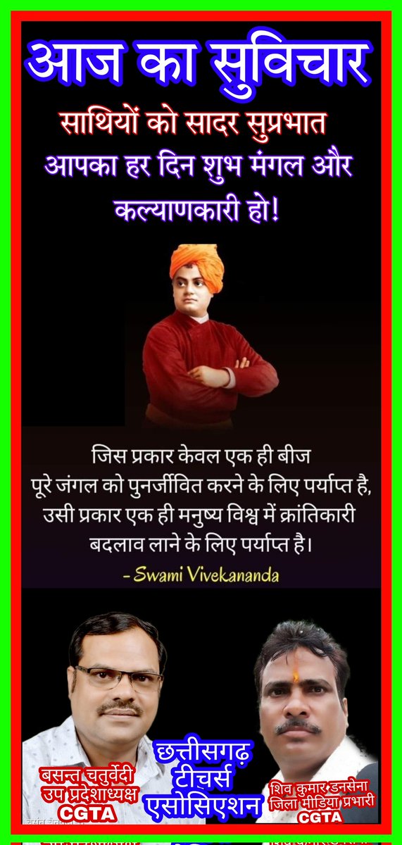 shiv kumar Dansena (@shivkumardanse3) on Twitter photo 