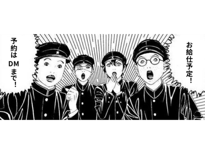 NoALilのツイート
