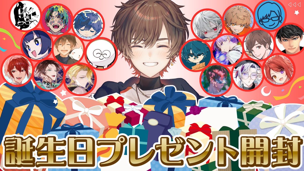 配信開始です！！！！！