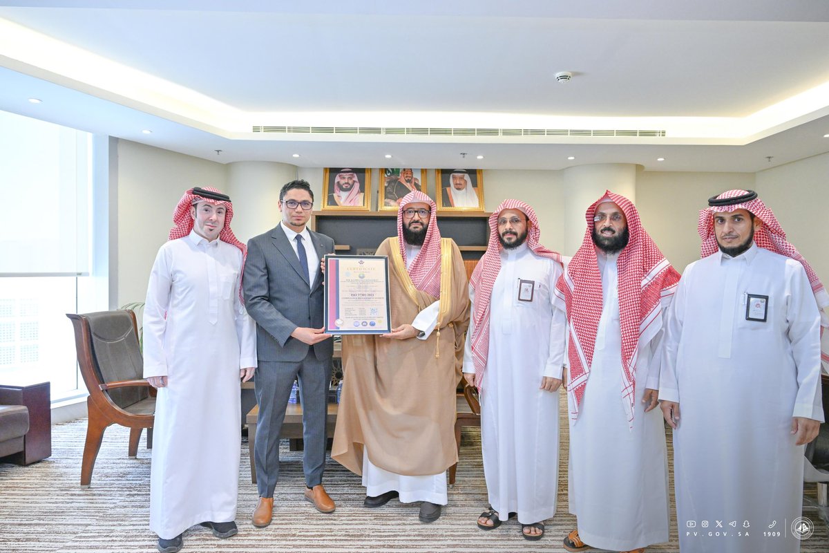 إدارة المخاطر والالتزام بالرئاسة العامة لـ #هيئة_الأمر_بالمعروف والنهي عن المنكر تحصل على خمس شهادات آيزو وفق المعايير الدولية.

pv.gov.sa/news/Pages/n1-…