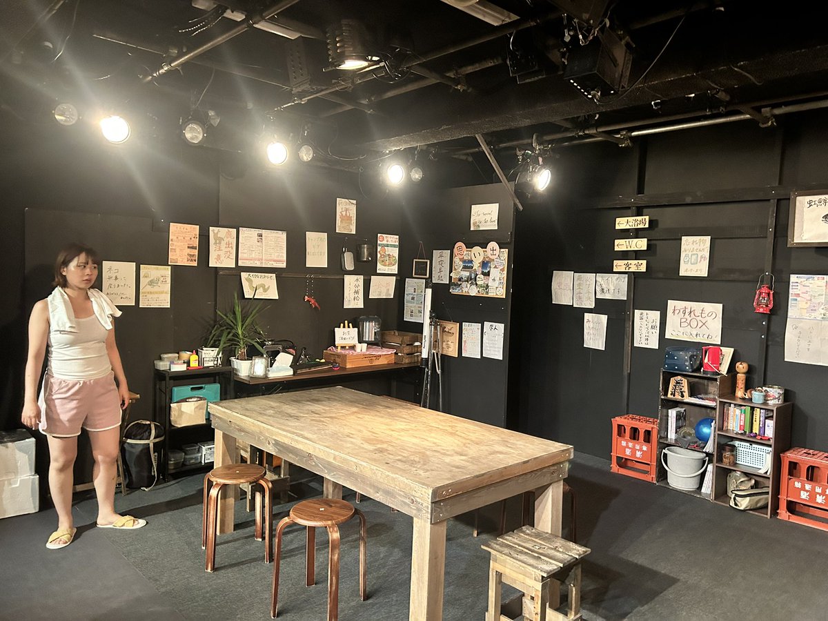 「係長のメディカルタイムアウト」
千秋楽、無事に終演しました！！

まずは取り急ぎご報告まで。
ご来場、本当にありがとうございました！

#劇団いいのか
#係長のMTO