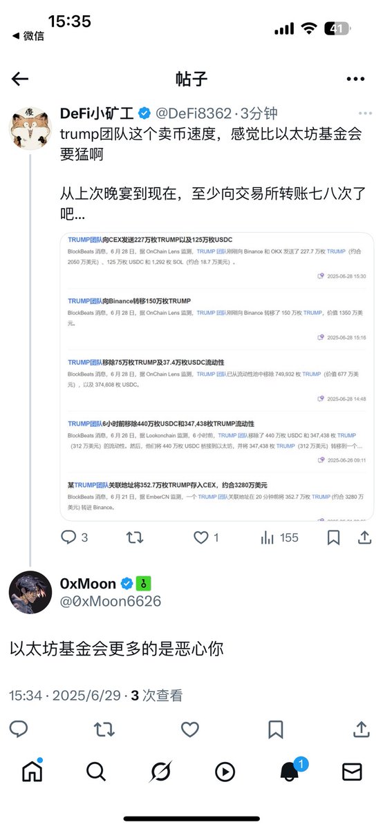 笑死我了😂，这操作手法太像某🈹了！主要是trump啥都不懂，但是割了你，你得忍。因为你拿他没办法👐