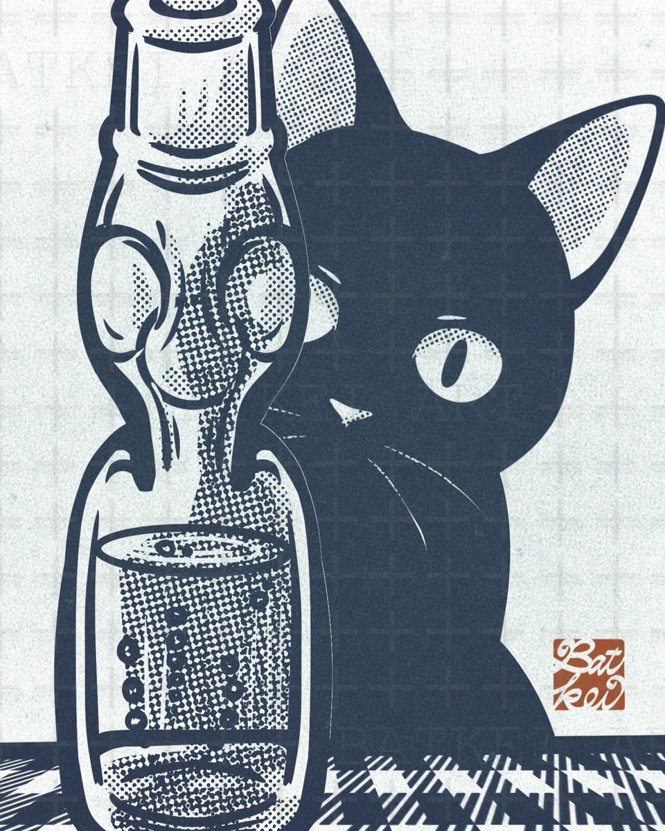 🐱 BATKEI ART (@batkeiart) on Twitter photo 🐱✨ラムネ by <a href="/BATKEIART/">🐱 BATKEI ART</a>
子供の頃の夏、おばあちゃん家に行ったら毎年ラムネをワンケース買い置きしてあって「飲めそ」と言われて冷蔵庫の扉を開けたもんです
#イラスト #illustration #batkei #cat #猫 #kitty #黒猫 🐱✨ラムネ by <a href="/BATKEIART/">🐱 BATKEI ART</a>
子供の頃の夏、おばあちゃん家に行ったら毎年ラムネをワンケース買い置きしてあって「飲めそ」と言われて冷蔵庫の扉を開けたもんです
#イラスト #illustration #batkei #cat #猫 #kitty #黒猫