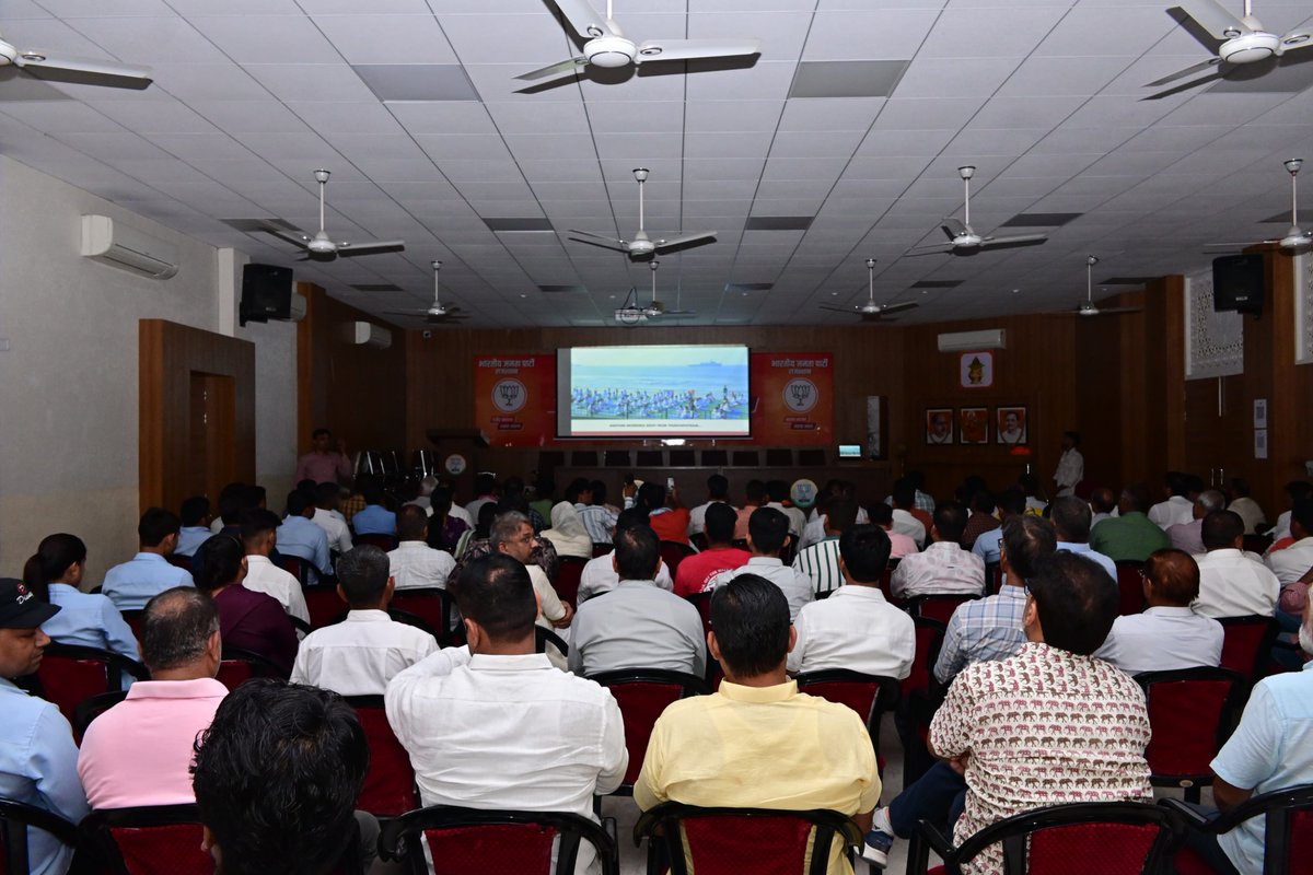 भाजपा प्रदेश मुख्यालय पर आज प्रधानमंत्री श्री <a href="/narendramodi/">Narendra Modi</a> के "मन की बात" कार्यक्रम को भाजपा प्रदेश अध्यक्ष श्री <a href="/madanrrathore/">Madan Rathore</a> ने सुना।

इस दौरान भाजपा प्रदेश उपाध्यक्ष श्री नाहर सिंह जोधा, प्रदेश मंत्री श्री <a href="/chawala_vasu/">Vasu Chawala</a>, श्रीमती <a href="/steffiBjp/">Steffi Chauhan</a>, पूर्व विधायक श्री धर्मेंद्र मोची,