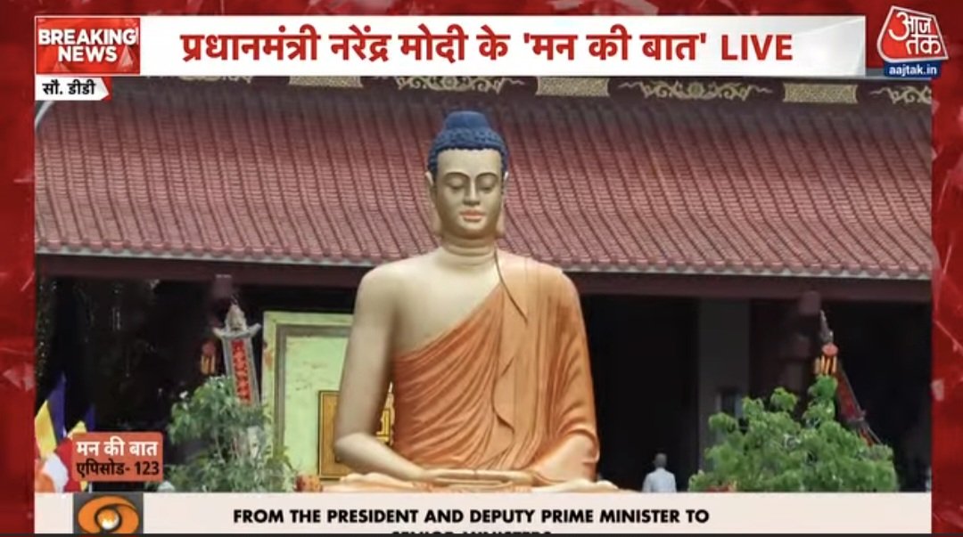 आज भारतीय जनता पार्टी  गौतम बुध नगर  के कासना मण्डल मे  आदरणीय प्रधानमंत्री श्री <a href="/narendramodi/">Narendra Modi</a>  जी के मन की बात का कार्यक्रम भाजपा के वरिष्ठ नेताओं के साथ सुना । <a href="/myogiadityanath/">Yogi Adityanath</a> <a href="/DhirendraGBN/">Dhirendra Singh</a> 
 <a href="/ManKIbaatPMmodi/">MannKiBaatPMmodi</a>