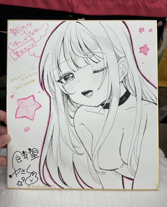 遅くなりましたがサンクリ撤収いたしました!来てくださった皆様ありがとうございます🙇‍♂️✨️
次回夏コミ!!!頑張ります💪🏻💪🏻💪🏻
画像は現地でお絵描きしてたさくなちゃん色紙(お嫁に行きました) 