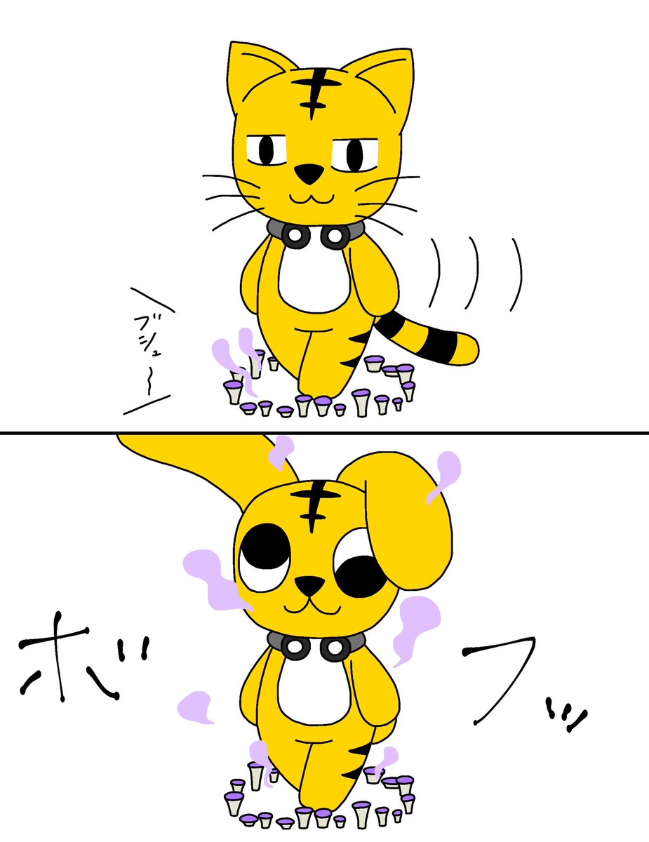 魔王サム さんのマンガ | ツイコミ(仮)