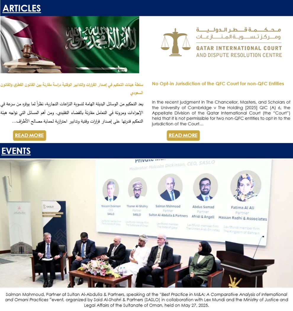 SAP Newsletter | June 2025
The QICDRC Introduces New Rules
shorturl.at/wYF3p
GTA Extends Validity Period
shorturl.at/lFEMc
سلطة هيئات التحكيم في إصدار القرارات والتدابير الوقتية
shorturl.at/zAW2M
No Opt-in Jurisdiction of the QFC Court
shorturl.at/ysjg3