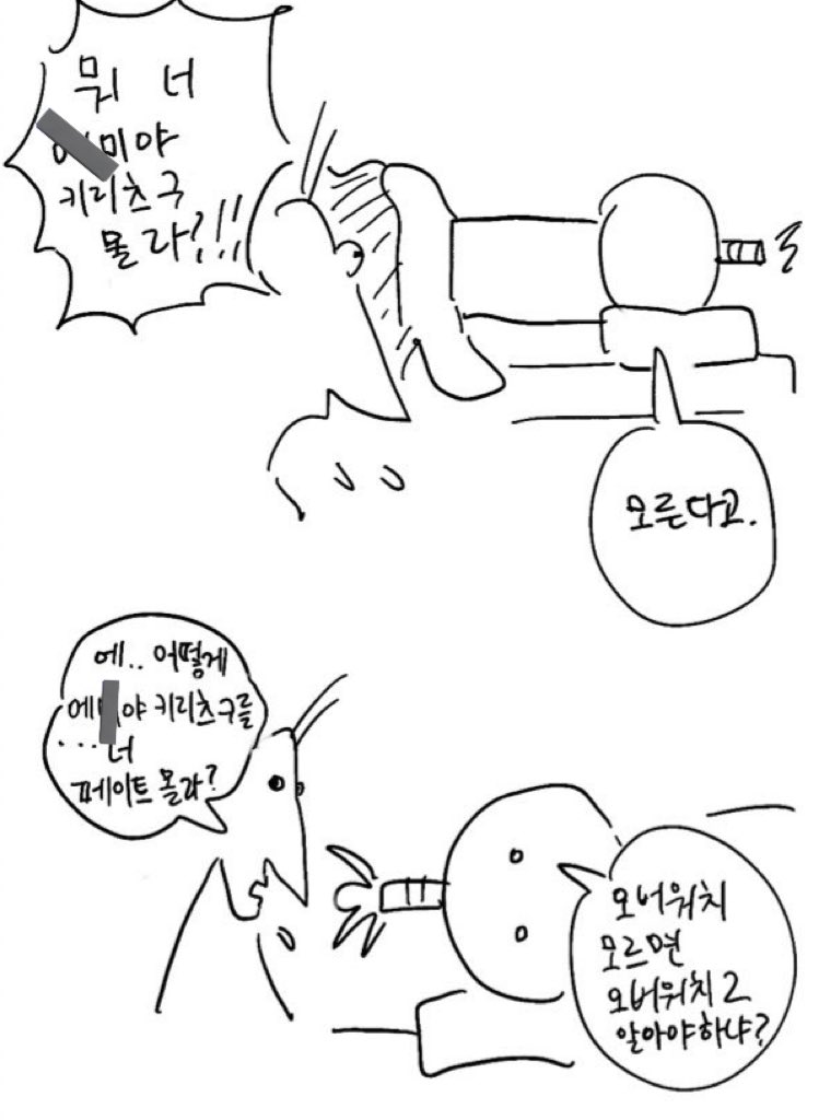 snowhakase's tweet image. 올릴까말까하다가