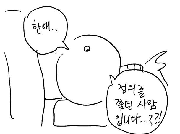 snowhakase's tweet image. 올릴까말까하다가