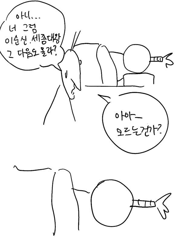 snowhakase's tweet image. 올릴까말까하다가
