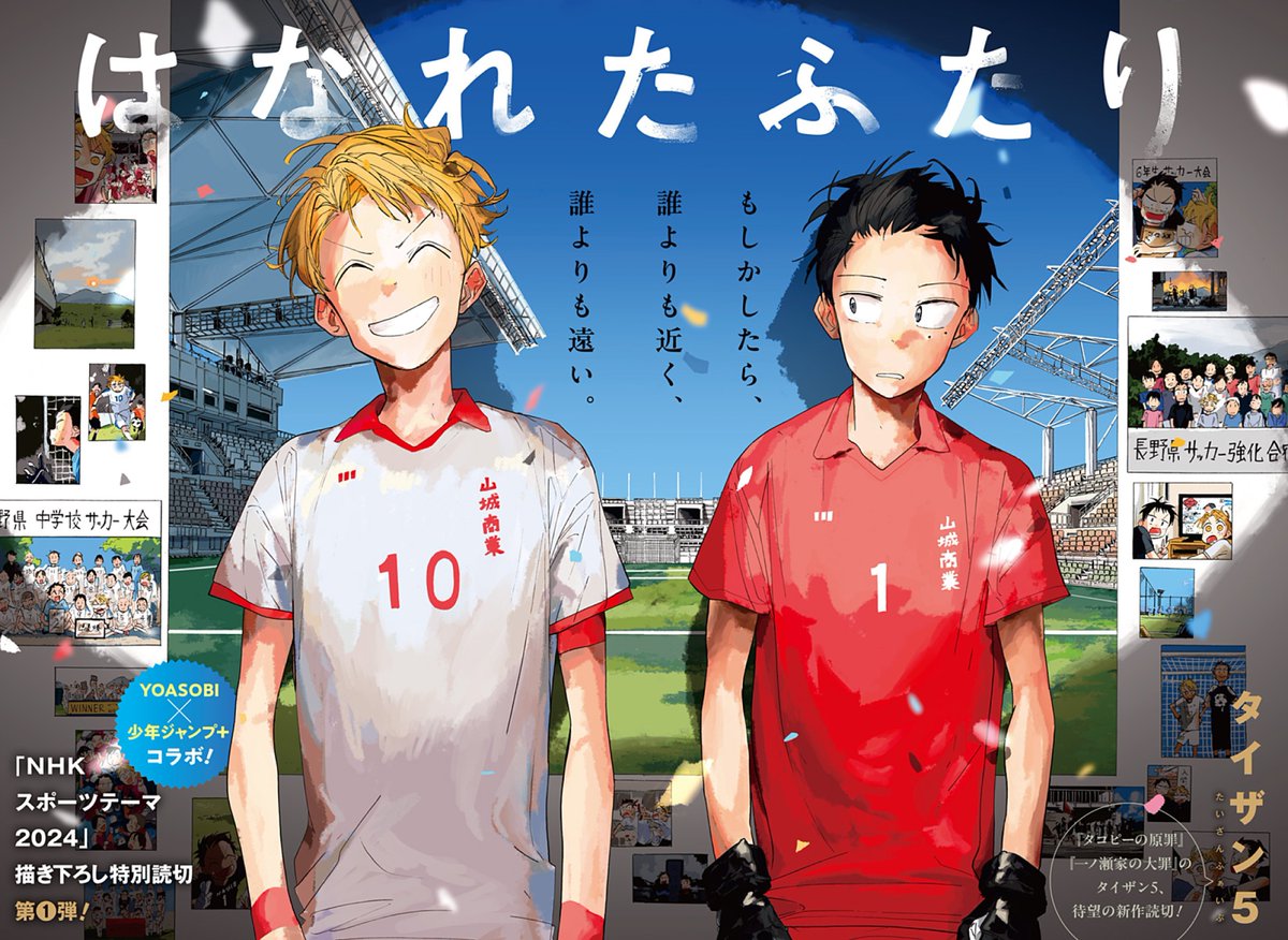 読切
『ヒーローコンプレックス』
https://t.co/dEtG5ycY3P
『キスしたい男』
https://t.co/Gxftern6Ax
『はなれたふたり』
https://t.co/pQaTrH1dYS
『讃歌』
https://t.co/2QXjuaSd9M