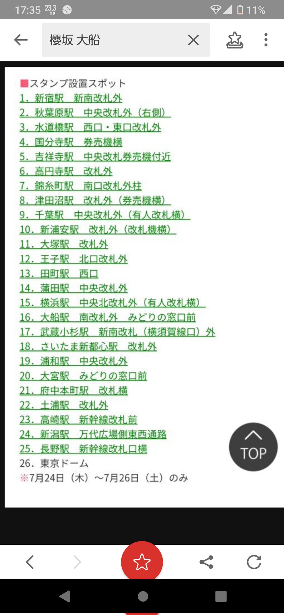 取引垢】僕とポチ on X: 