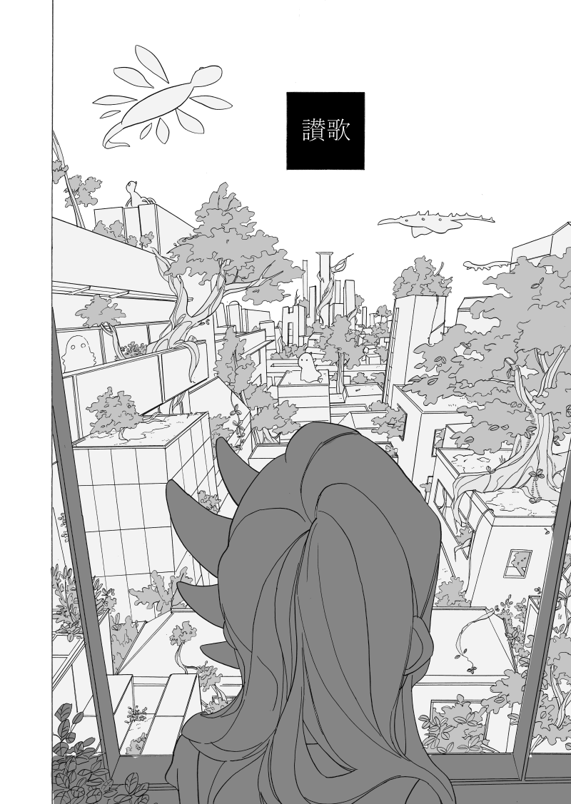 読切
『ヒーローコンプレックス』
https://t.co/dEtG5ycY3P
『キスしたい男』
https://t.co/Gxftern6Ax
『はなれたふたり』
https://t.co/pQaTrH1dYS
『讃歌』
https://t.co/2QXjuaSd9M