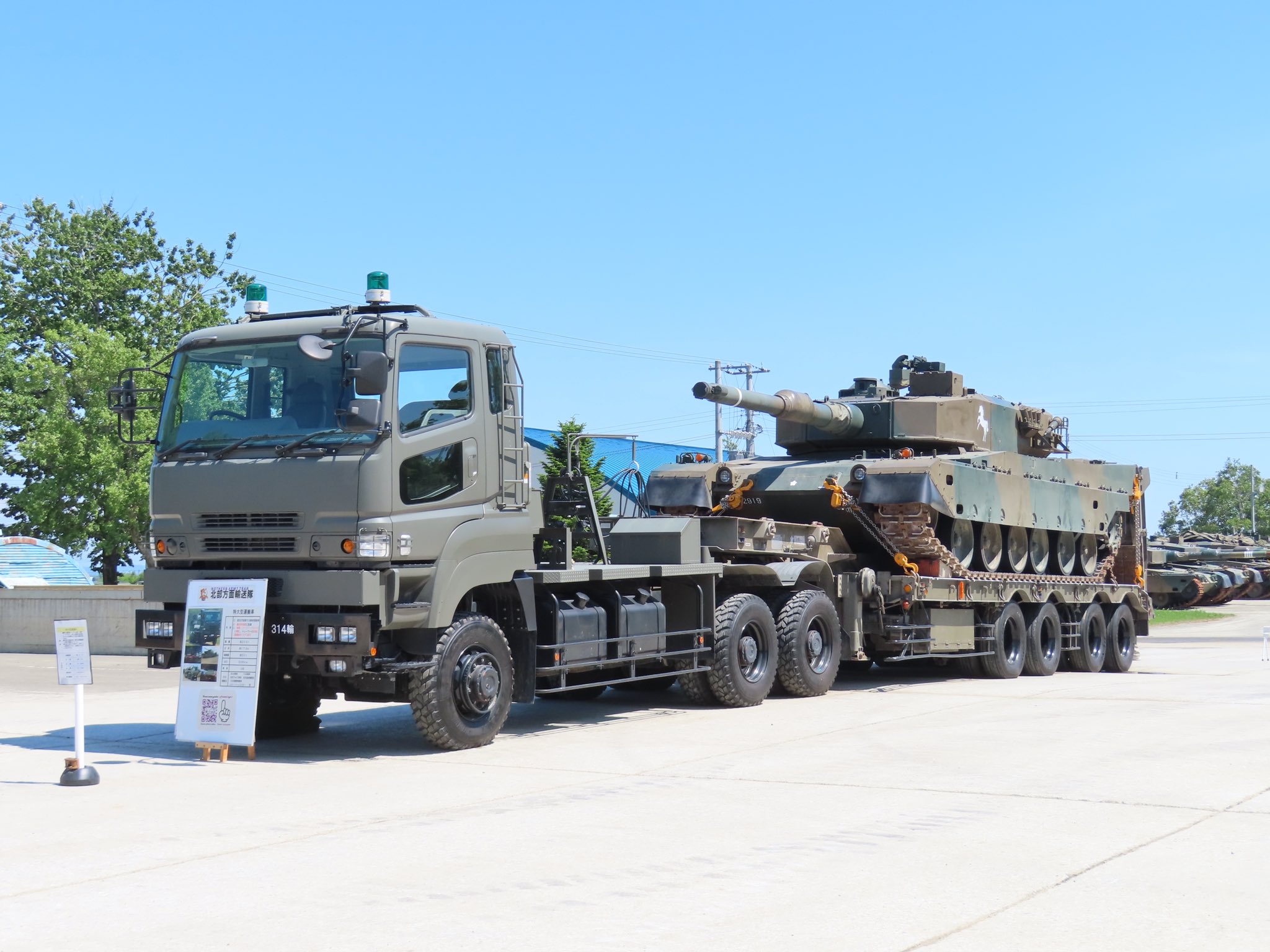 コンカレントふそーさん on X: 