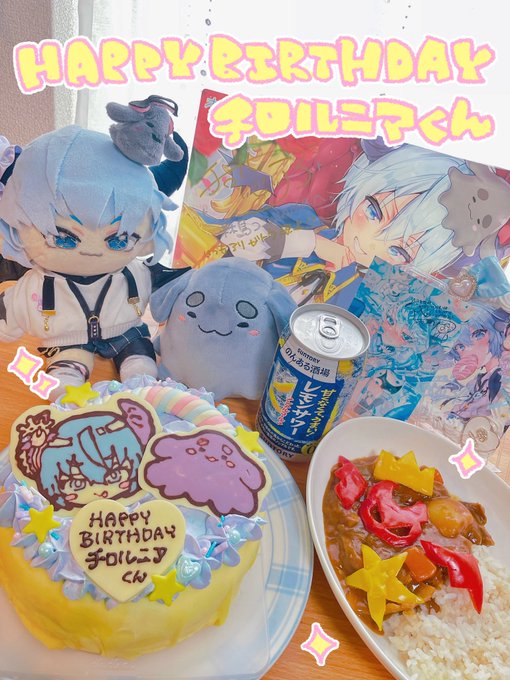 チロルニアくんお誕生日おめでとう～🥳🎉
これからも自慢の息子であり、一生推しです🫶✨
そして誕生日に特注した息子ケーキが可愛すぎて食べられなくてずっとこんな顔してる…(   ᷄ᾥ ᷅ )🎂

#チロルニア 