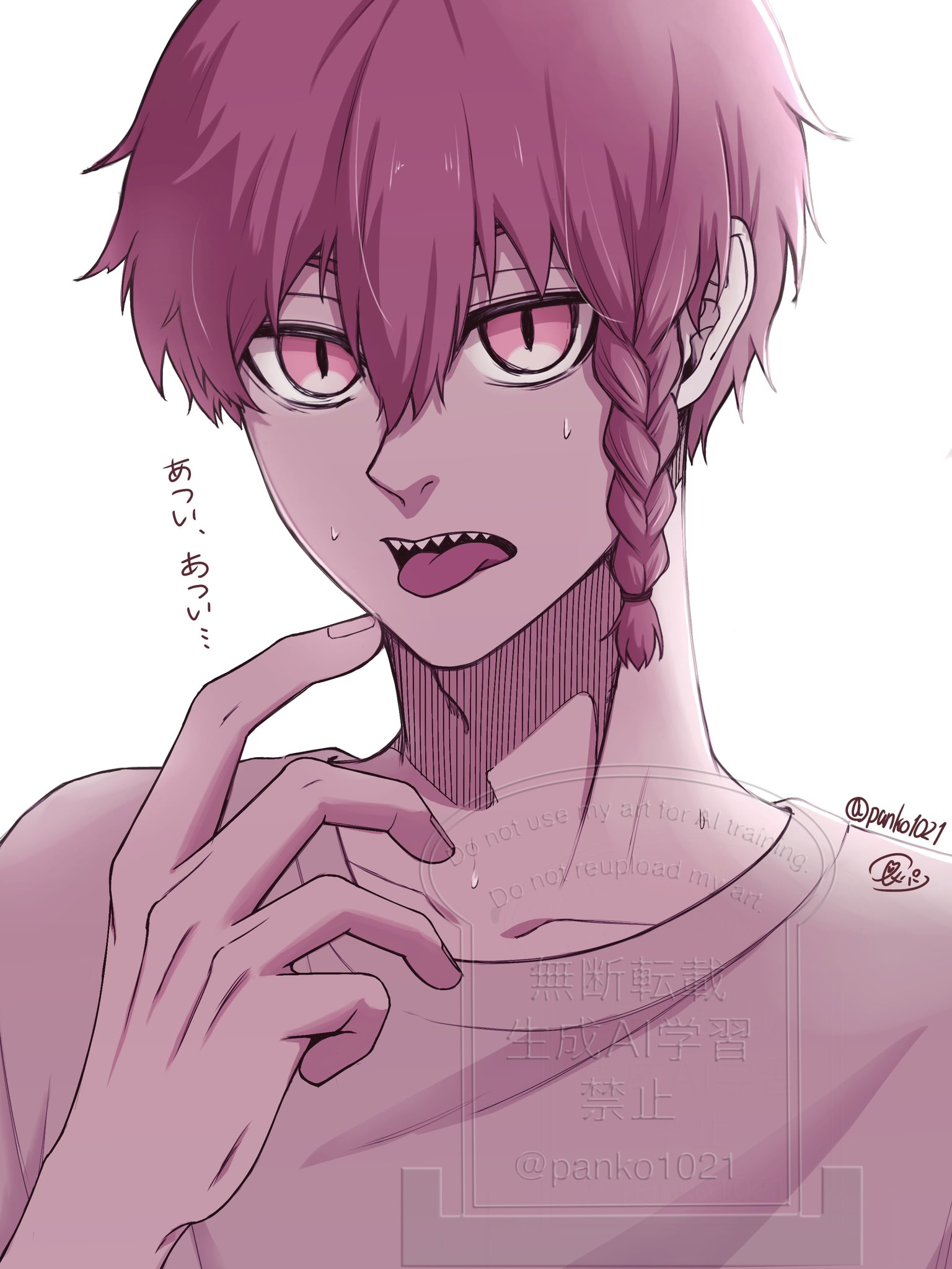 讃岐 (@sanuki071) / X