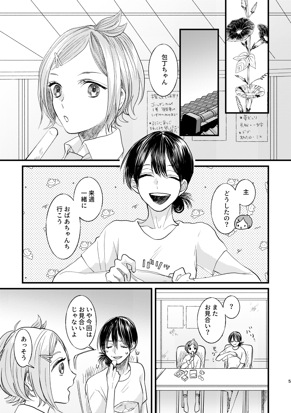みかりん♡アンドラブお値引きコメントOKページ♡♡オーダーボックス3点 ʜᴀᴘᴘɪɴᴇꜱꜱ ᴠɪꜱɪᴏɴ | ✨Lovin' You Andromeda✨ 好評