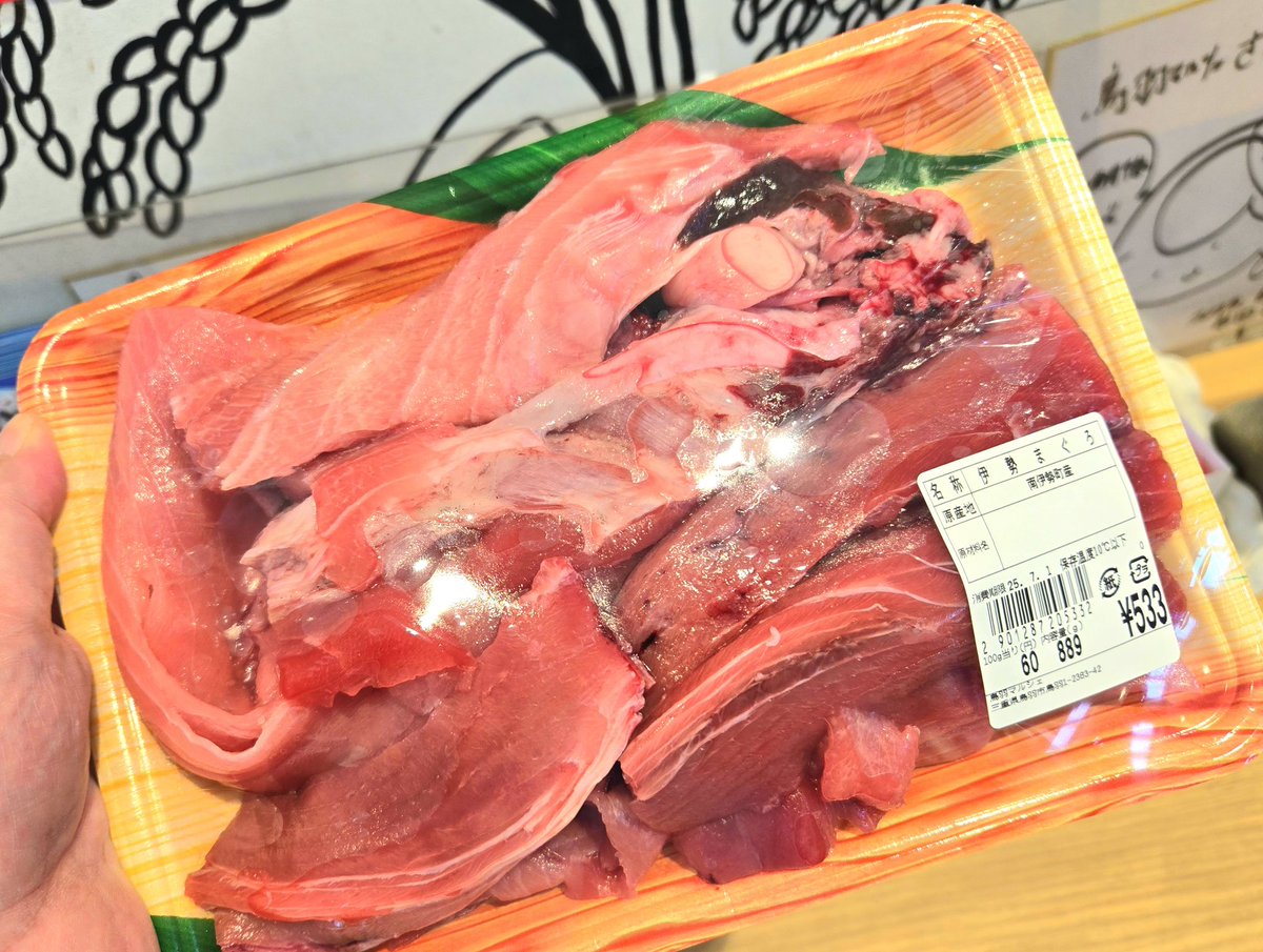 #鳥羽マルシェ で伊勢まぐろ
切り落としが100g60円👀!!!

これは即買い。
