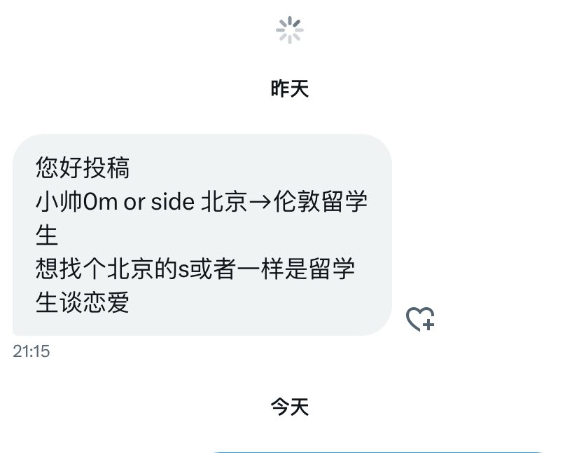 小王不吃香菜 tweet media