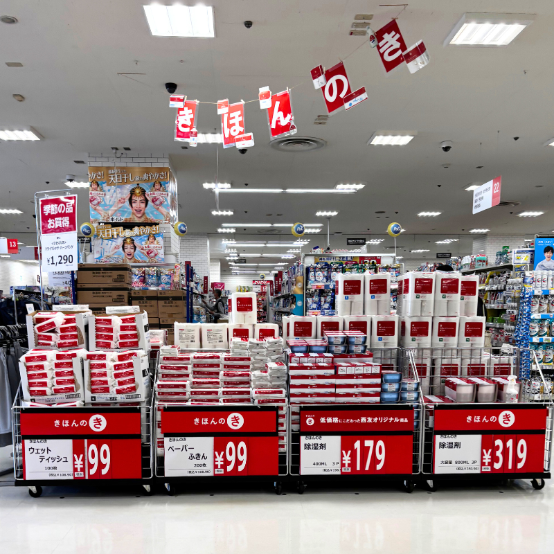 Seiyu_Japan's tweet photo. ／
千葉県市川市に #西友行徳店 が
 #リニューアルオープン 🎊
＼
東京メトロ東西線 行徳駅から徒歩２分🚶‍♀️
一部売場を除き24時間営業です！
リニューアルオープン記念日替わりSALEも開催中📢
従業員一同笑顔でお待ちしております🌸
▼詳しくはこちら▼
https://t.co/T4r2hd5btp https://t.co/eaZOSjtxdX