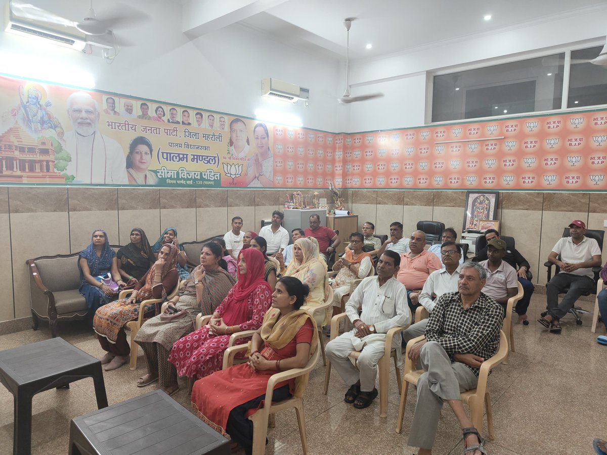 Seemavijaypt's tweet image. &quot;आज कार्यालय में साथियों के साथ माननीय प्रधानमंत्री श्री नरेंद्र मोदी जी का &apos;मन की बात&apos; कार्यक्रम सुना। प्रेरणादायक विचारों से ऊर्जा और नई दिशा मिली। 🇮🇳📻
#MannKiBaat #ModiWithNation #MannKiBaatWithPM #OfficeVibes #Inspiration #NationFirst #TogetherWeGrow #PMModi &quot;