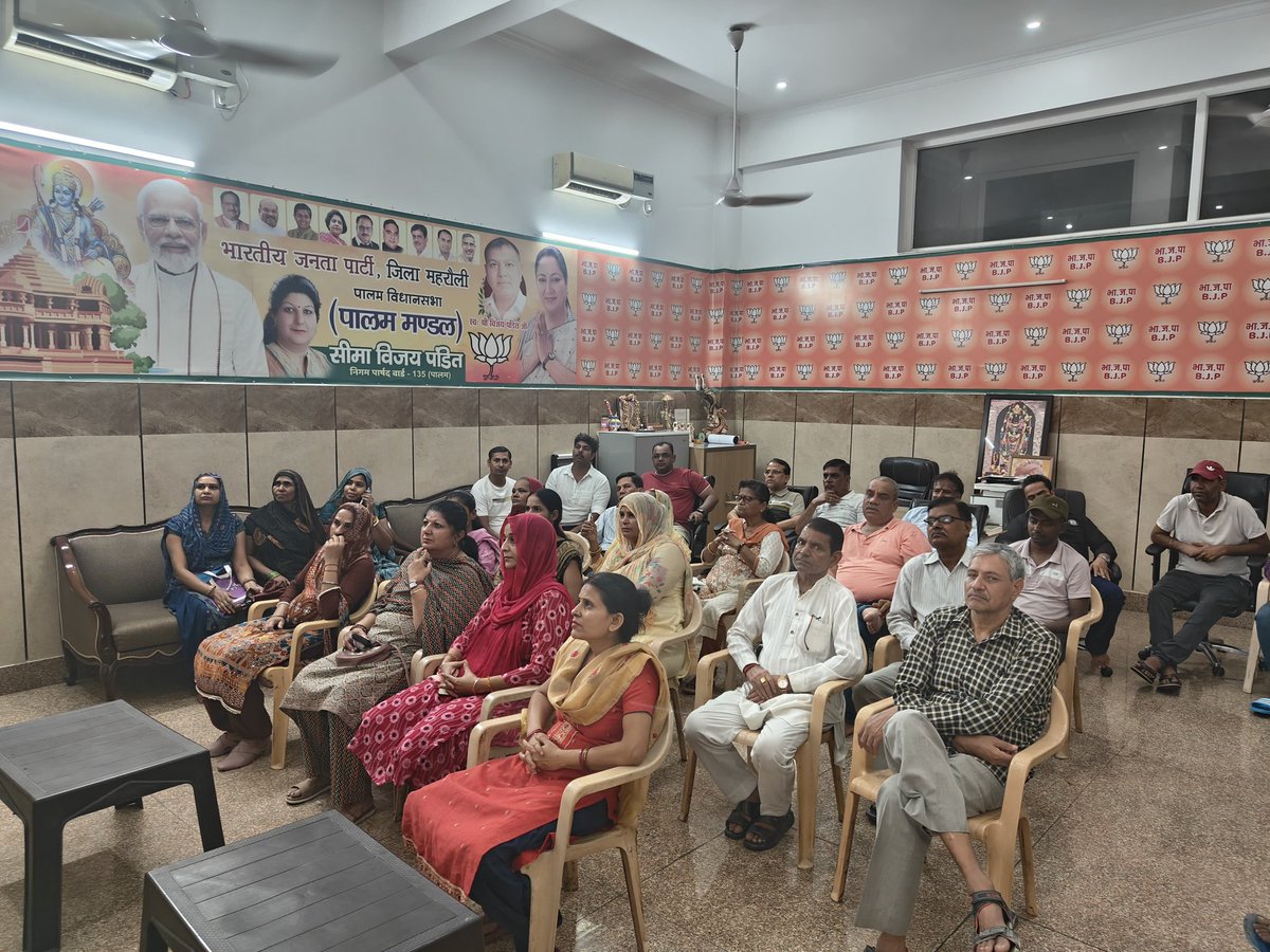 Seemavijaypt's tweet image. &quot;आज कार्यालय में साथियों के साथ माननीय प्रधानमंत्री श्री नरेंद्र मोदी जी का &apos;मन की बात&apos; कार्यक्रम सुना। प्रेरणादायक विचारों से ऊर्जा और नई दिशा मिली। 🇮🇳📻
#MannKiBaat #ModiWithNation #MannKiBaatWithPM #OfficeVibes #Inspiration #NationFirst #TogetherWeGrow #PMModi &quot;