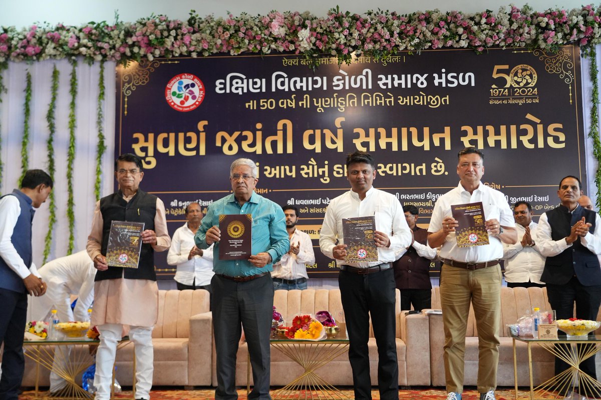 Dhaval Patel (@dhaval241086) on Twitter photo เชเชเชฐเซเช เชชเชพเชฐเชกเซ เชเชพเชคเซ เชฆเชเซเชทเชฟเชฃ เชเซเชเชฐเชพเชค เชเซเชณเซ เชธเชฎเชพเช เชฎเชเชกเชณ เชจเชพ เซซเซฆ เชตเชฐเซเชทเชจเซ เชชเซเชฐเซเชฃเชพเชนเซเชคเชฟ เชจเชฟเชฎเชฟเชคเซเชคเซ เชเชฏเซเชเชฟเชค เชธเซเชตเชฐเซเชฃ เชเชฏเชเชคเซ เชตเชฐเซเชท เชธเชฎเชพเชชเชจ เชธเชฎเชพเชฐเซเชนเชฎเชพเช เชฐเชพเชเซเชฏเชจเชพ เชฎเชพเชจเชจเซเชฏ เชฎเชเชคเซเชฐเซ เชถเซเชฐเซ <a href="/KanuDesai180/">Kanu Desai</a> เชเซ เช
เชจเซ เชตเชฒเชธเชพเชกเชจเชพ เชงเชพเชฐเชพเชธเชญเซเชฏ เชถเซเชฐเซ เชญเชฐเชคเชญเชพเช เชชเชเซเชฒเชจเซ เชธเชพเชฅเซ เชเชชเชธเซเชฅเชฟเชค เชฐเชนเซเชตเชพเชจเซ เช
เชตเชธเชฐ เชฎเชณเซเชฏเซ.(1/2) เชเชเชฐเซเช เชชเชพเชฐเชกเซ เชเชพเชคเซ เชฆเชเซเชทเชฟเชฃ เชเซเชเชฐเชพเชค เชเซเชณเซ เชธเชฎเชพเช เชฎเชเชกเชณ เชจเชพ เซซเซฆ เชตเชฐเซเชทเชจเซ เชชเซเชฐเซเชฃเชพเชนเซเชคเชฟ เชจเชฟเชฎเชฟเชคเซเชคเซ เชเชฏเซเชเชฟเชค เชธเซเชตเชฐเซเชฃ เชเชฏเชเชคเซ เชตเชฐเซเชท เชธเชฎเชพเชชเชจ เชธเชฎเชพเชฐเซเชนเชฎเชพเช เชฐเชพเชเซเชฏเชจเชพ เชฎเชพเชจเชจเซเชฏ เชฎเชเชคเซเชฐเซ เชถเซเชฐเซ <a href="/KanuDesai180/">Kanu Desai</a> เชเซ เช
เชจเซ เชตเชฒเชธเชพเชกเชจเชพ เชงเชพเชฐเชพเชธเชญเซเชฏ เชถเซเชฐเซ เชญเชฐเชคเชญเชพเช เชชเชเซเชฒเชจเซ เชธเชพเชฅเซ เชเชชเชธเซเชฅเชฟเชค เชฐเชนเซเชตเชพเชจเซ เช
เชตเชธเชฐ เชฎเชณเซเชฏเซ.(1/2)