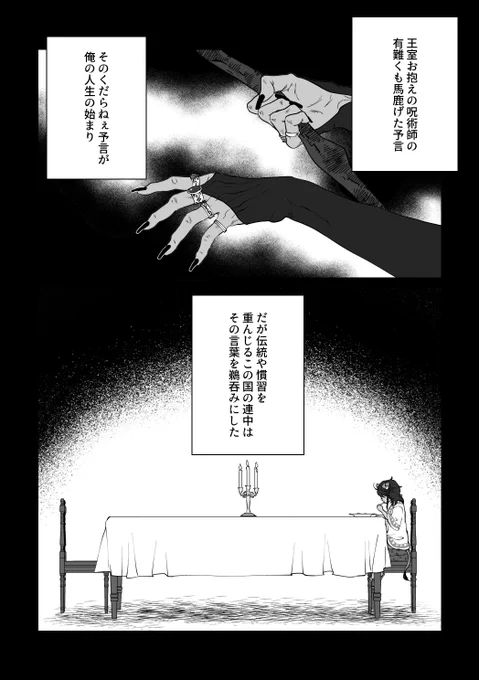 ② 