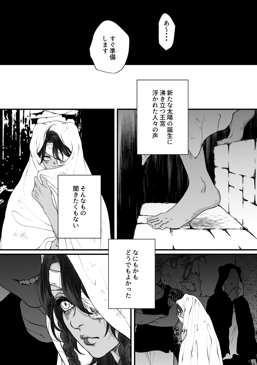 ② 