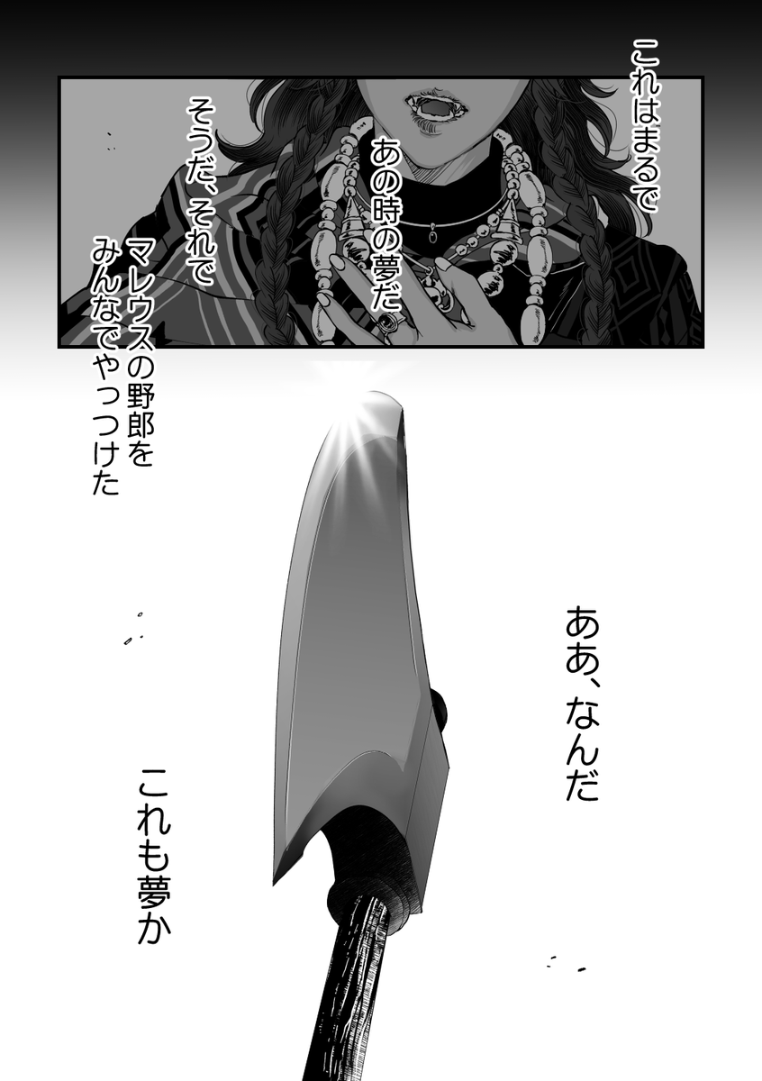 ③ 