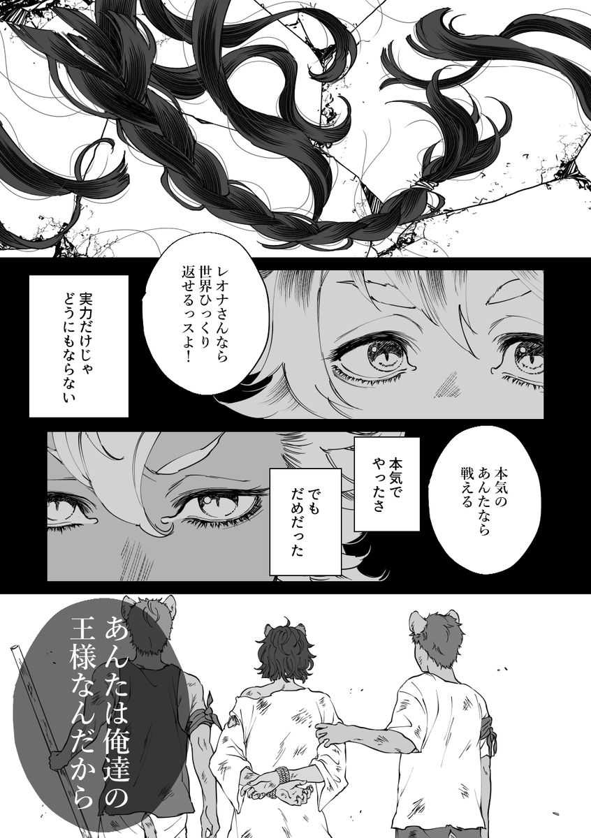 ③ 