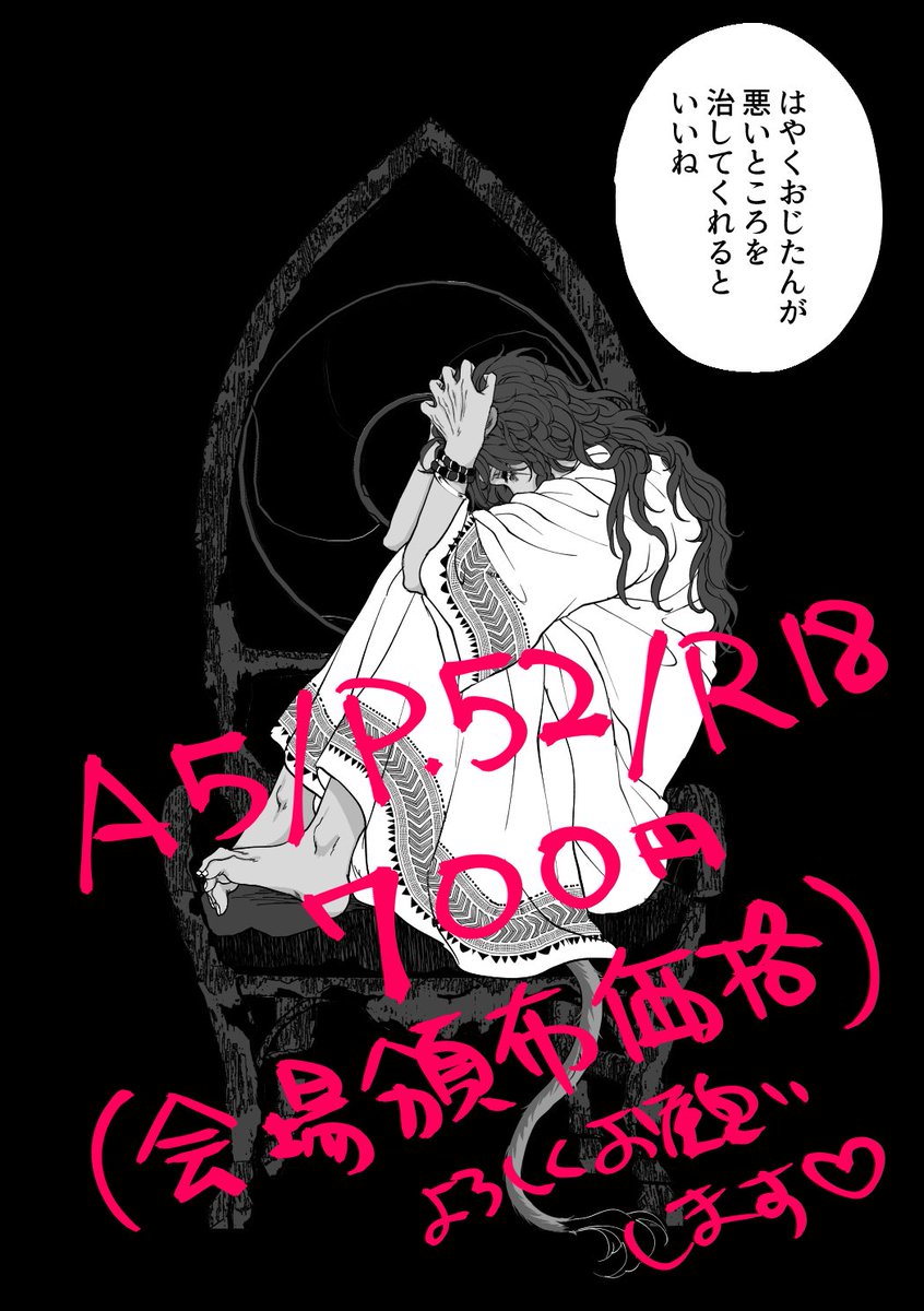 ③ 