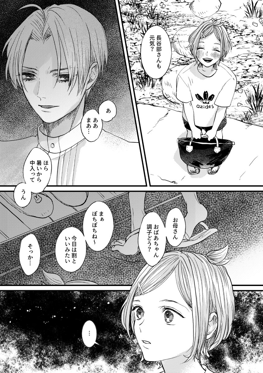 俺の切り札です。 Z/X カードリスト - 収録作品別