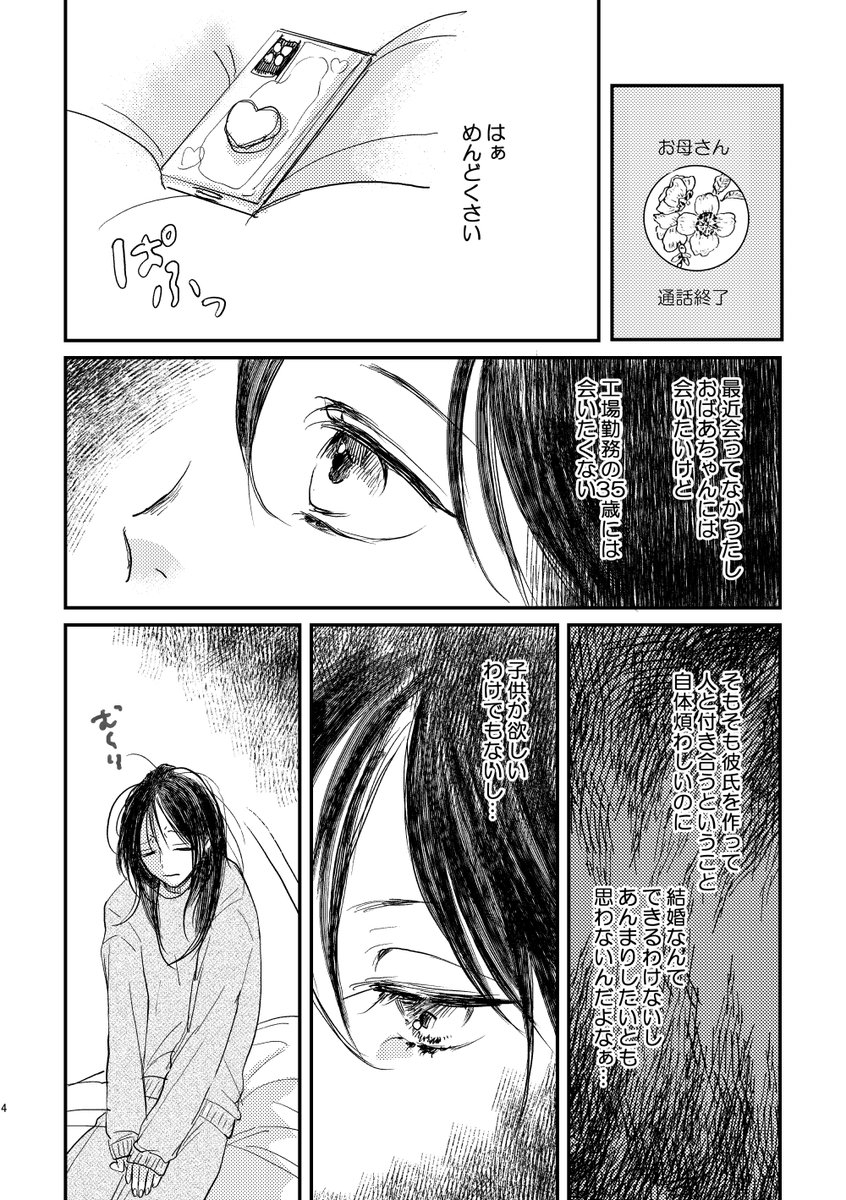 🌺𝕨𝕒𝕚𝕜𝕚𝕜𝕚🌺 (@waikiki1101) / X