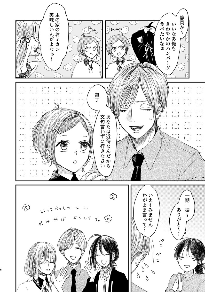 🌺𝕨𝕒𝕚𝕜𝕚𝕜𝕚🌺 (@waikiki1101) / X