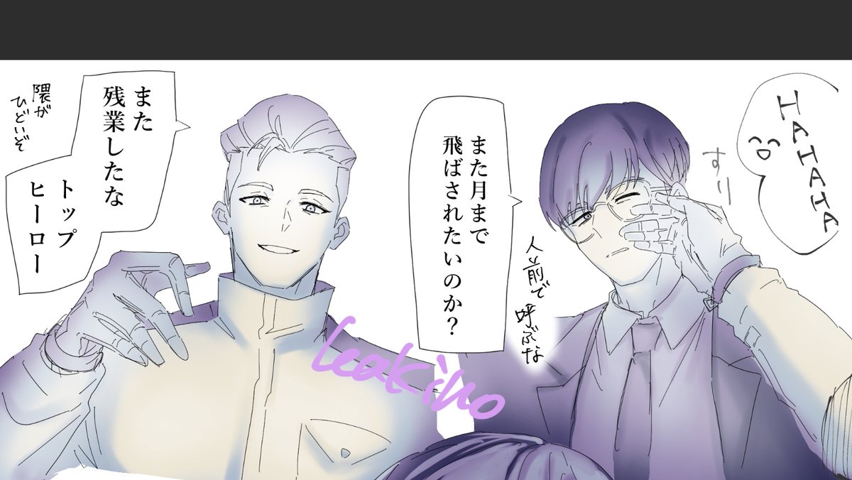 KNRMd1VPM0U0zEC's tweet photo. #smileX
ごめん
絶対に弱さを他人に見せなさそうな Xくんの不安定なとこが見たい（幻覚）
⚠️ちょっとカプ要素ある https://t.co/FMyDWMZKX0