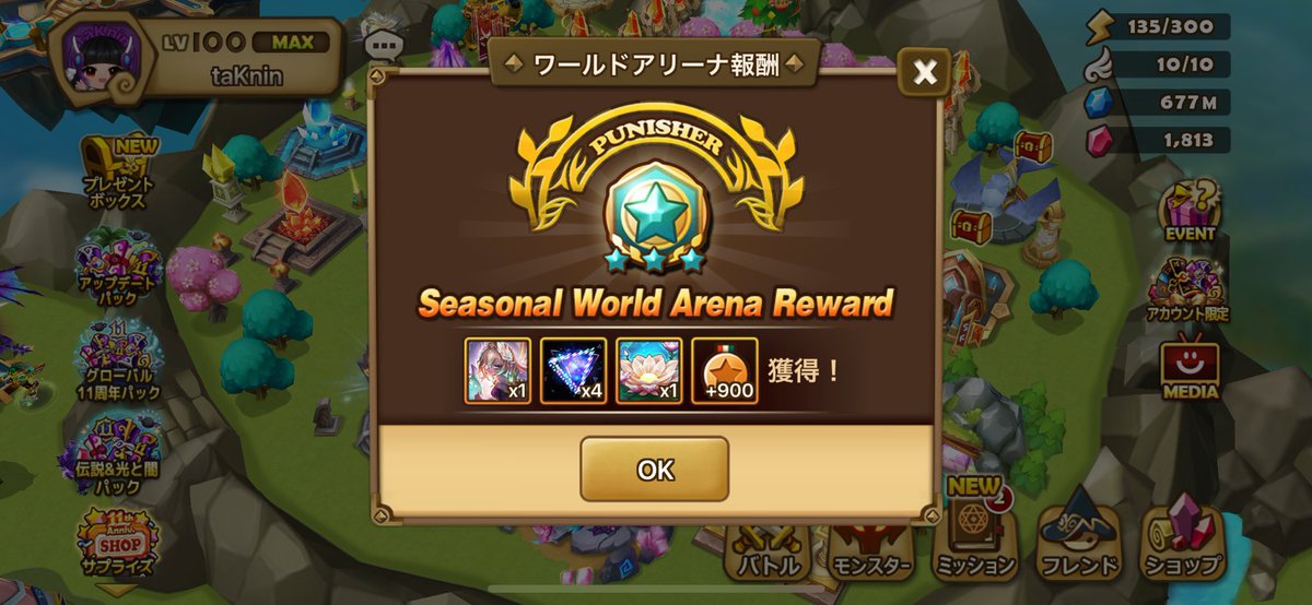 プロフ更新！初ワリーナ変幻！\( ˙꒳​˙ )/