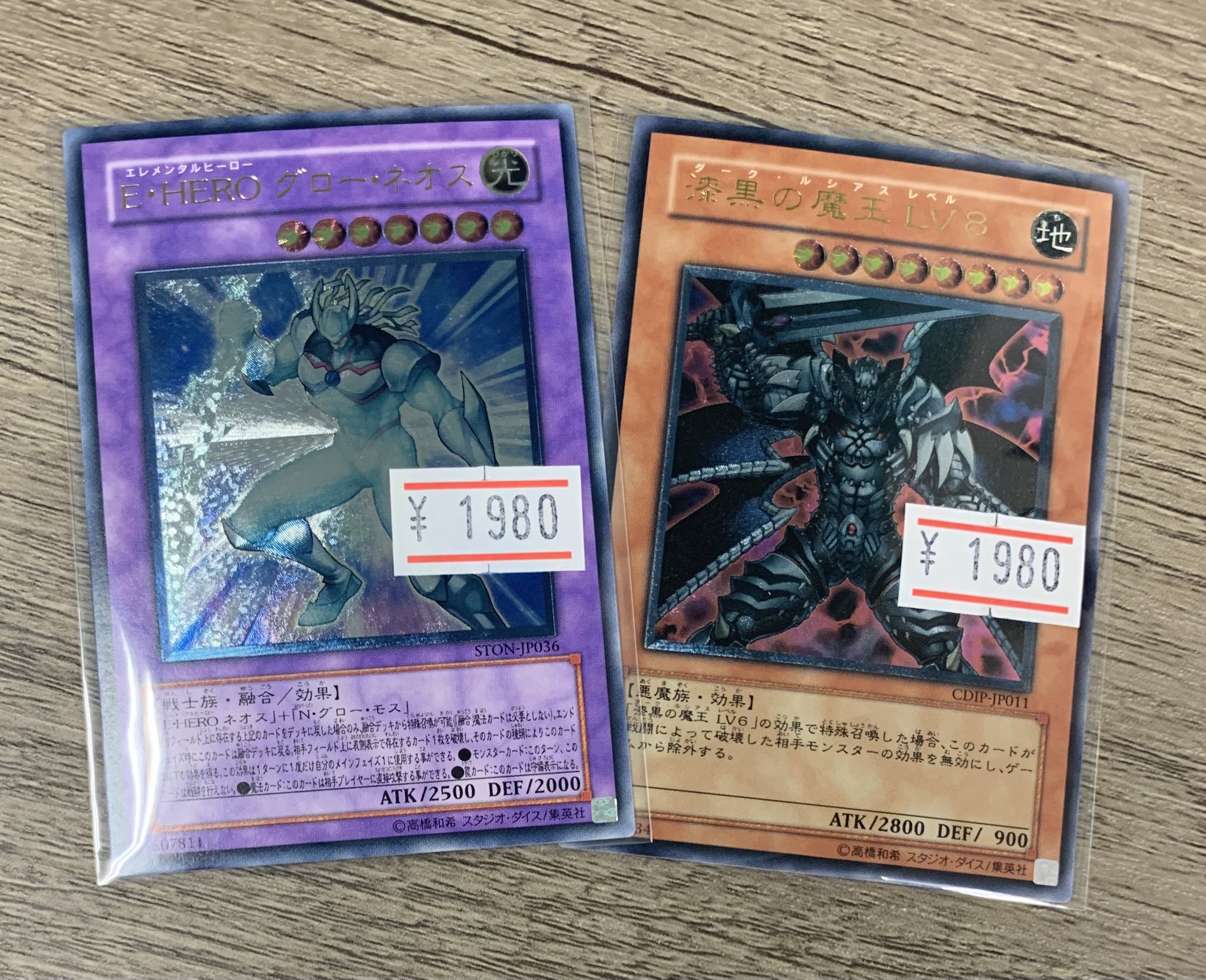 【メーカー直売】 遊戯王専門店  X: on 大阪日本橋店 トレカshopちゃむ 遊戯王OCG デュエルモンスターズ