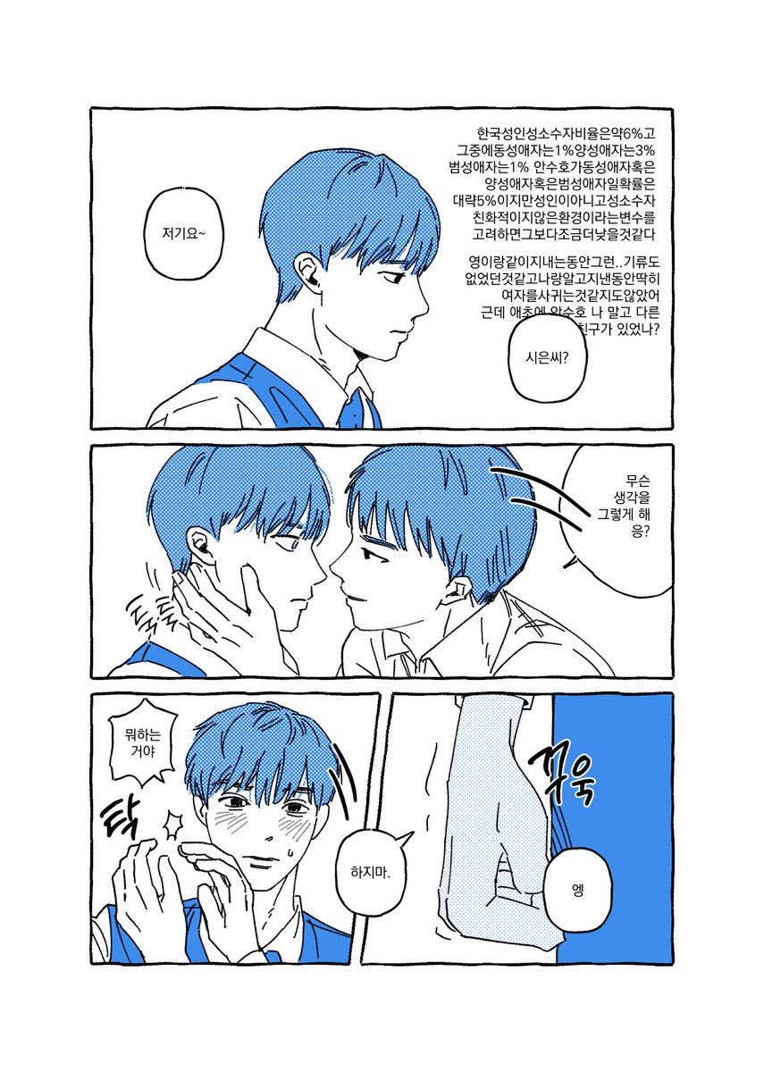 토요일 tweet media