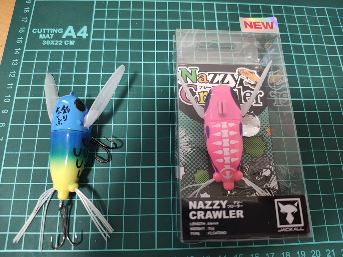 yottoLANLAN's tweet photo. 先程ナジークローラーが届きました🐟️🐟️🐟️
これでニチニチフロイジーのロストを恐れずに戦える☺
この2種は別物かと思いますが使い分けて釣りが楽しめそうです
#釣り
#ナマズ釣り
#ナジークローラー
#JACALL
#ニチニチフロイジー
#釣りよか https://t.co/Uvpun84nyH