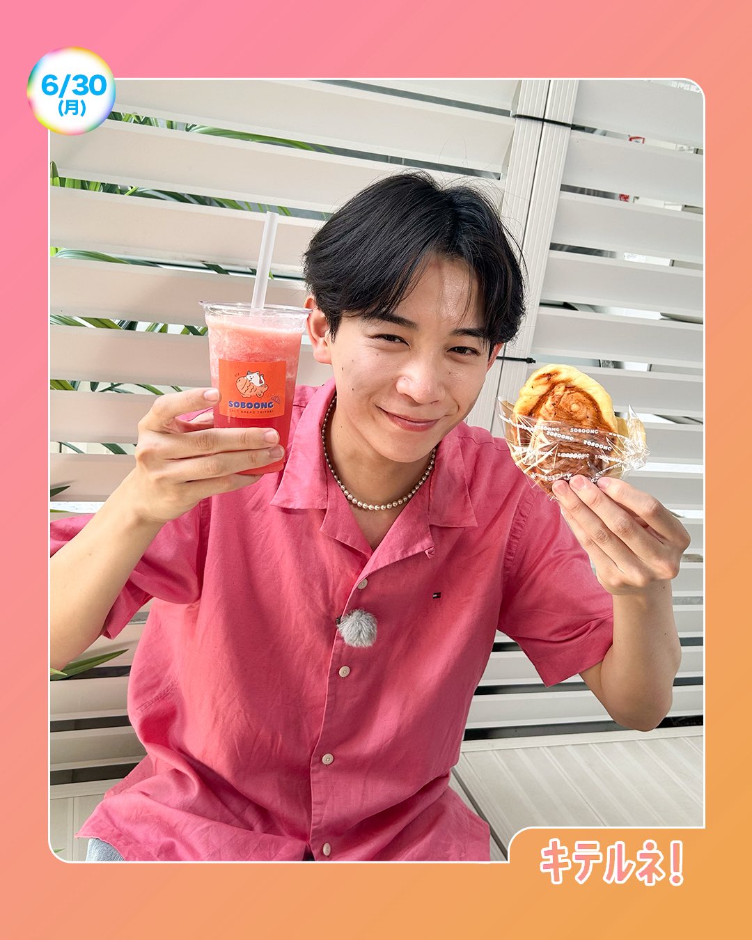 1月25日迄 大村となります！ maxresdefault.jpg