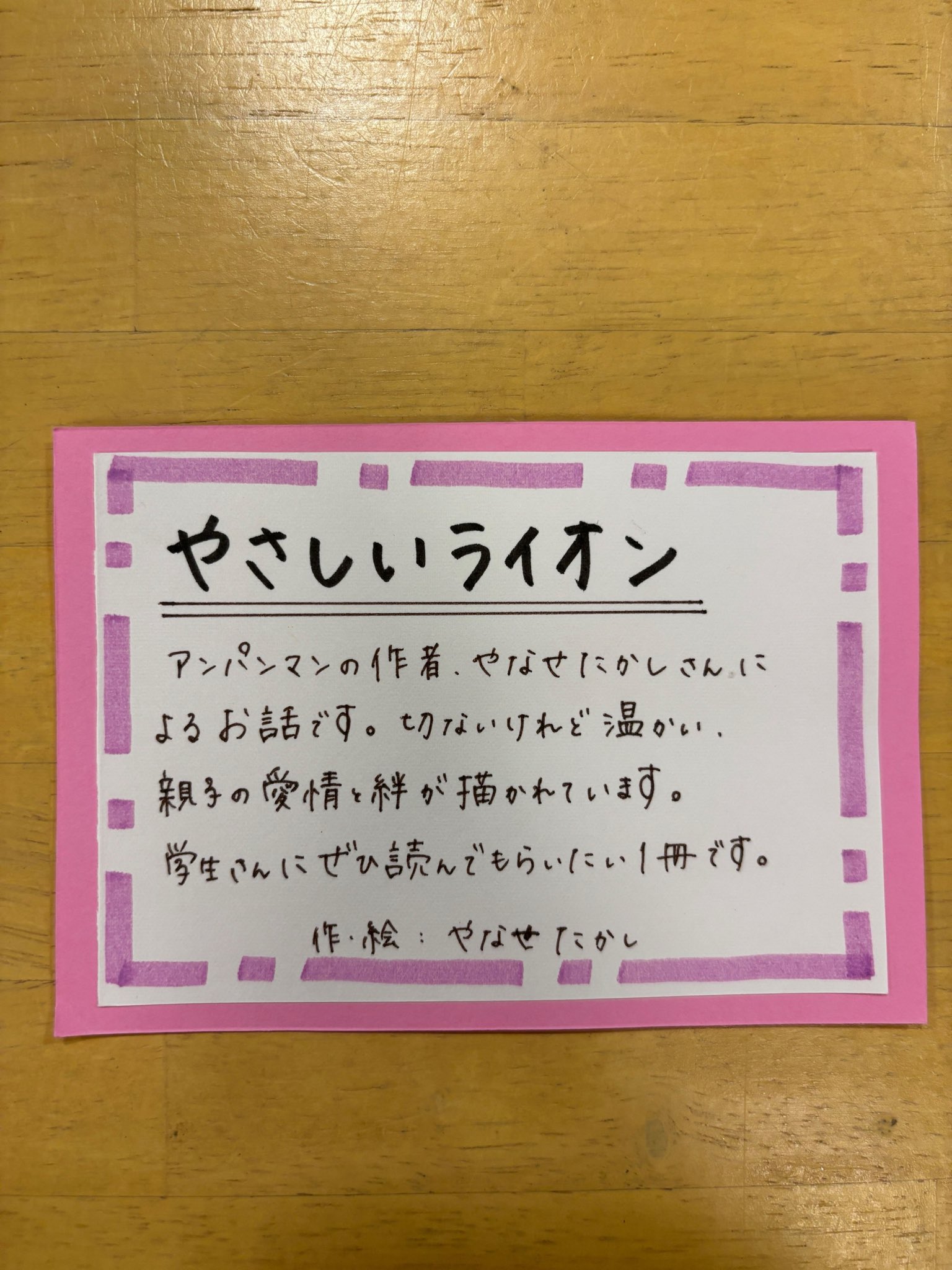 名古屋文化学園保育専門学校【公式】 on X: 