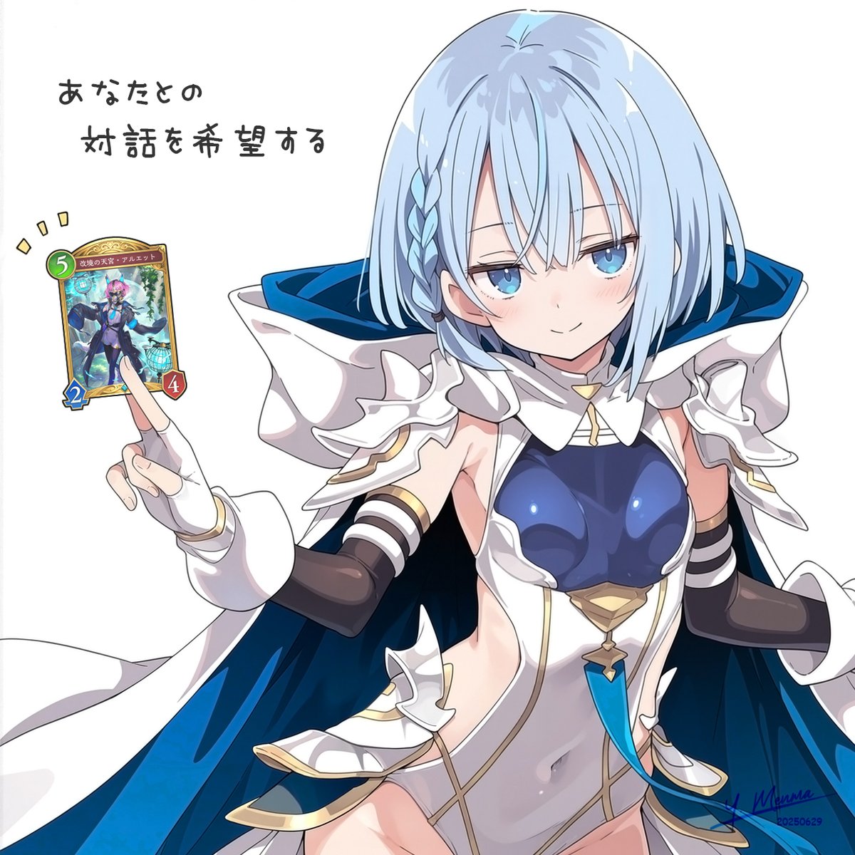 obuchi314's tweet image. ドライツェーン@後攻4T
#シャドバWB