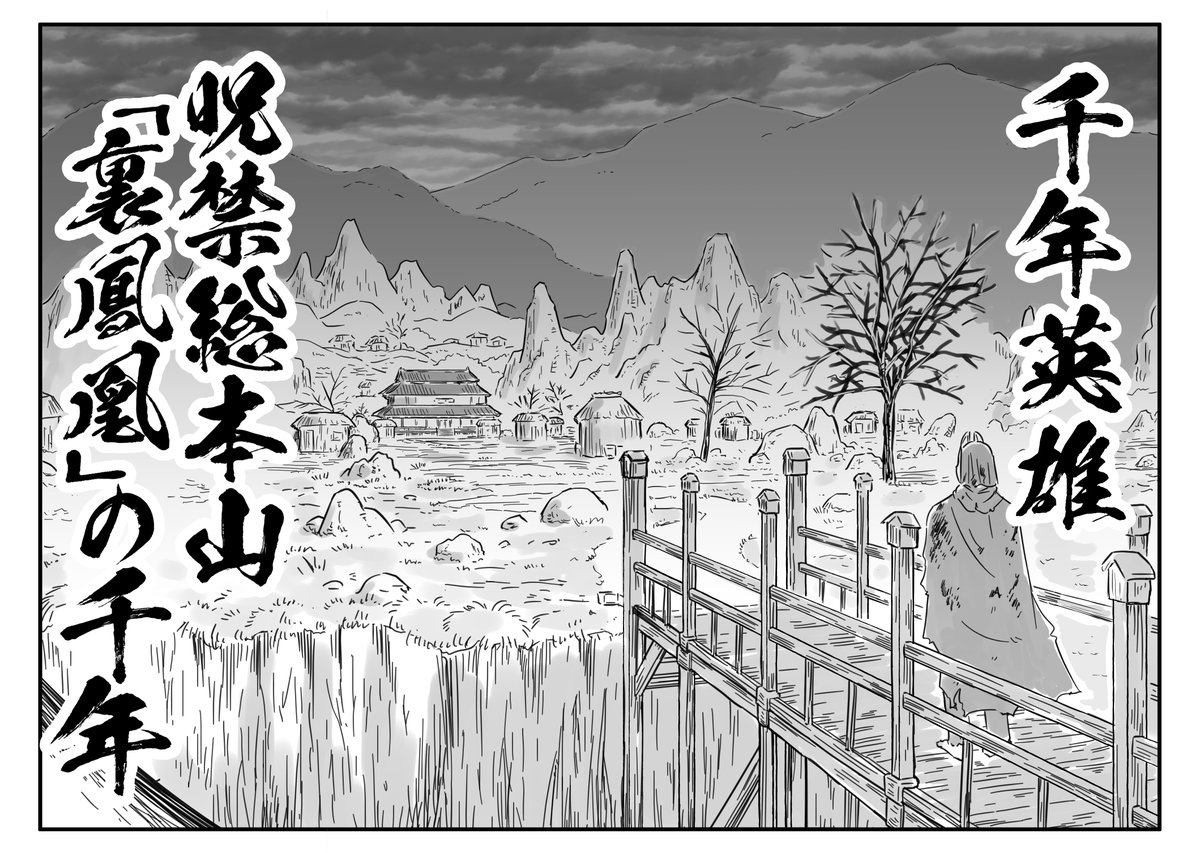 (1/11) 